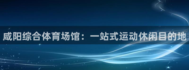 尊龙凯时和九游会哪个平台好一点